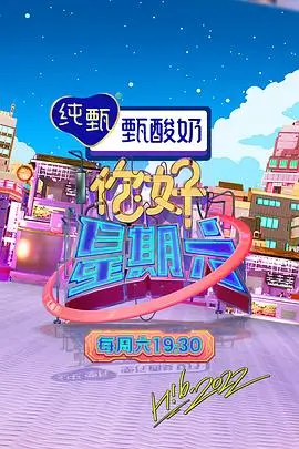 日本旅行纪实综艺海街散步队全集在线观看