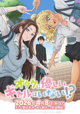 日本科幻悬疑动漫机械心跳在线观看